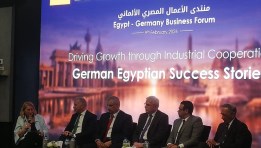 جانب من فعاليات المنتدى