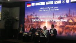 جانب من الجلسة