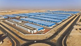 مدينة قفط الصناعية