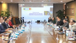  الجمعية العامة لشركة بتروسنان