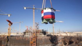 محطة الضبعة النووية