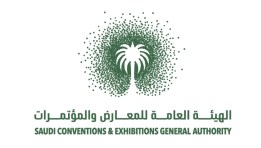 الهيئة العامة للمعارض والمؤتمرات