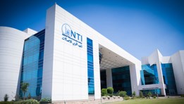 المعهد القومي للاتصالات (NTI)
