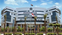  الهيئة العامة للاستثمار 