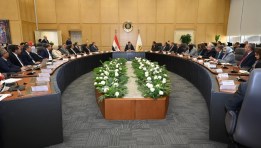 اجتماع وزارة الصناعة 