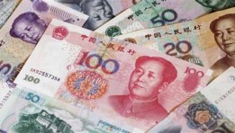 اليوان الصيني