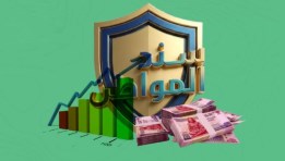 سند المواطن