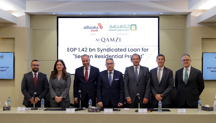 جانب من التوقيع