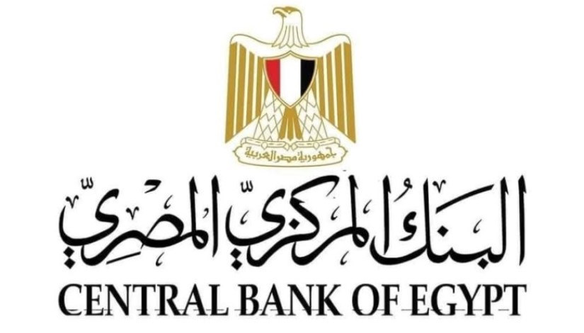 البنك المركزي المصري 