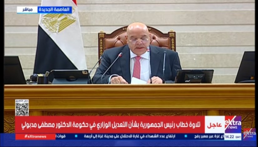 جانب من الجلسة