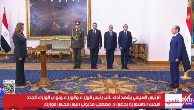 لدكتورة منال عوض تؤدي اليمين الدستورية