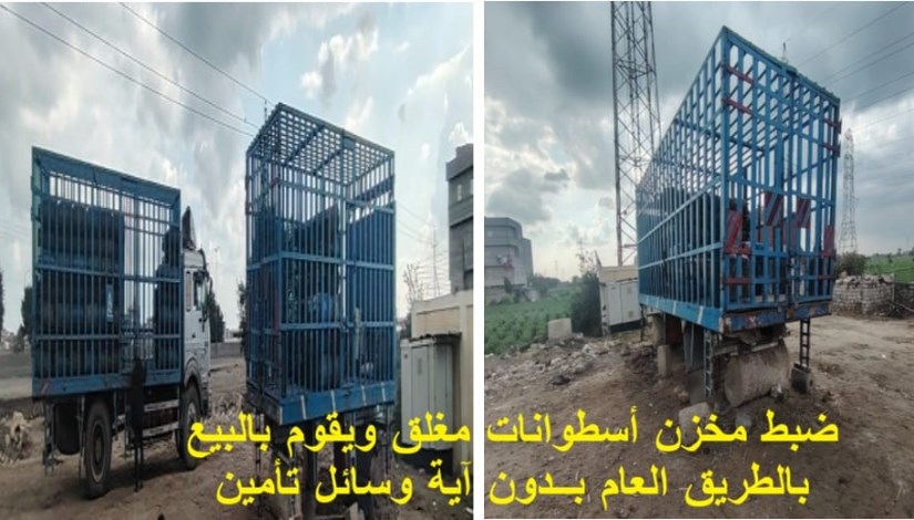 مخزن اسطوانات مغلق