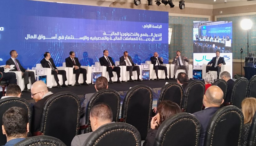 مؤتمر التكنولوجيا المالية والتمويل