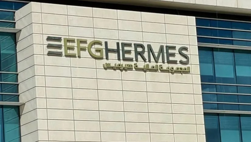 شركة إي اف چي هيرميس