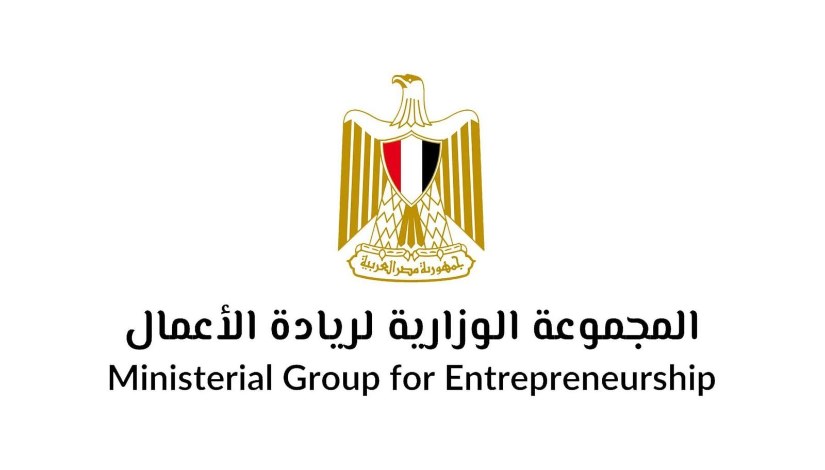 المجموعة الوزارية لريادة الأعمال