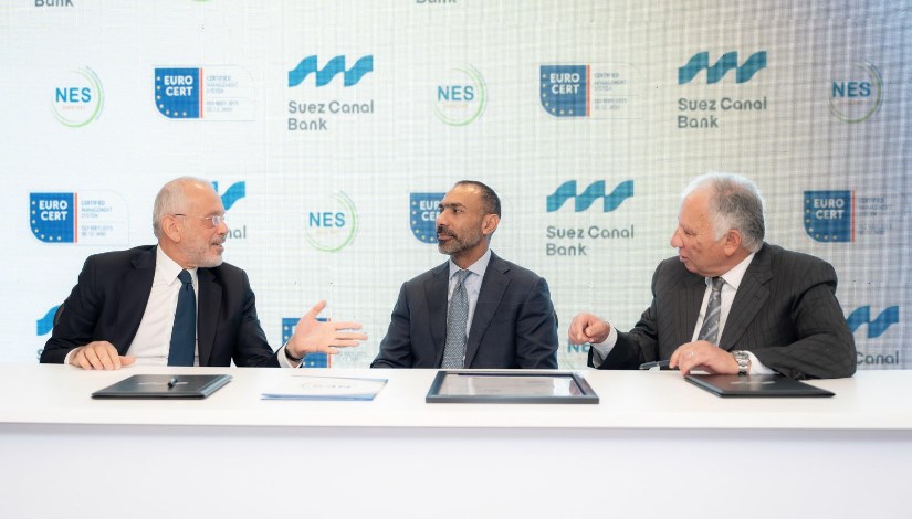 بنك قناة السويس