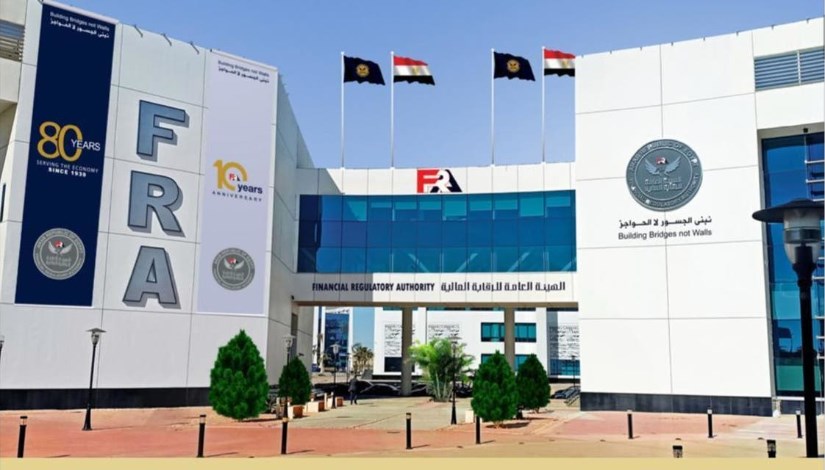 الرقابة المالية 