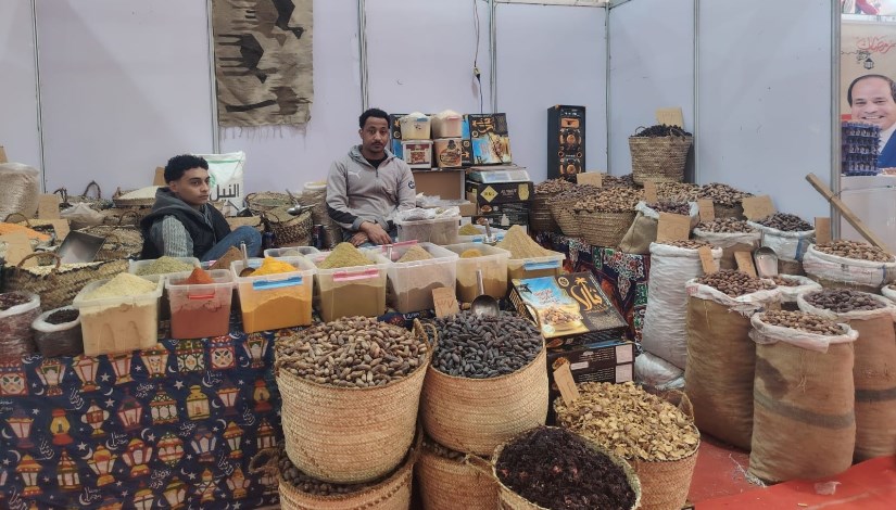 معرض لياميش رمضان