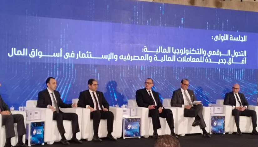جانب من مؤتمر التكنولوجيا المالية والتمويل