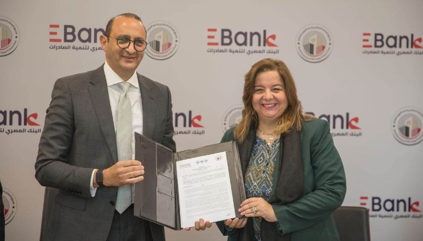  بروتوكول تعاون استراتيجي مع البنك المصري