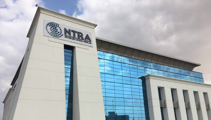  الجهاز القومي لتنظيم الاتصالات