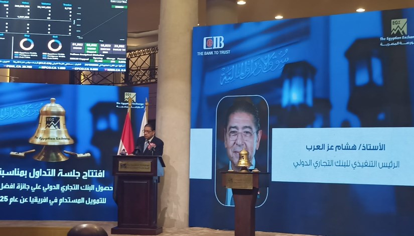 هشام عز العرب