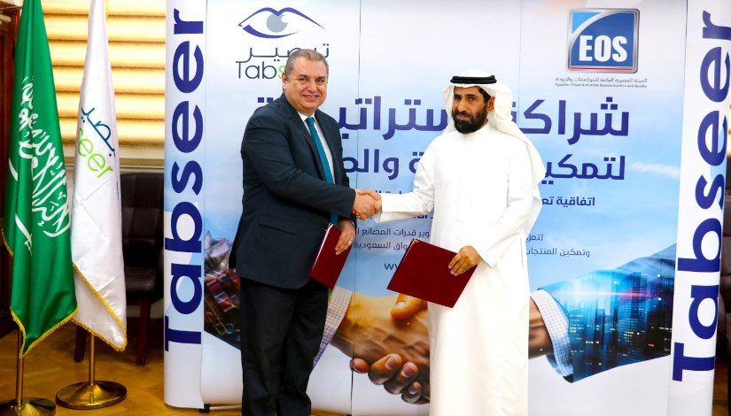 جانب من التوقيع