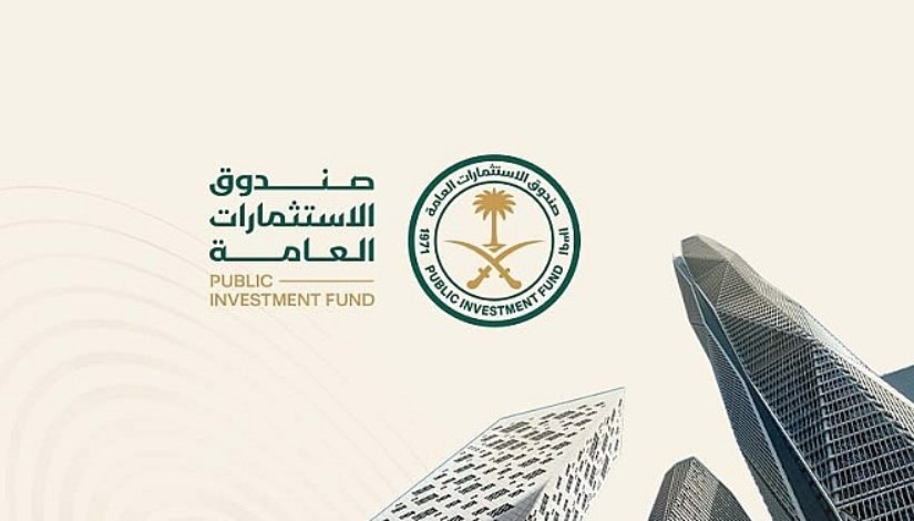  صندوق الاستثمارات العامة السعودي