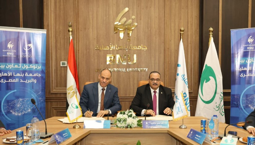 جانب من توقيع الاتفاقية