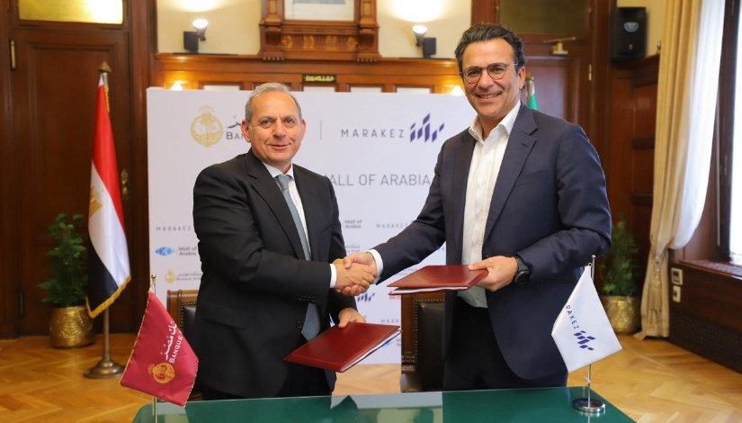 جانب من توقيع الاتفاقية