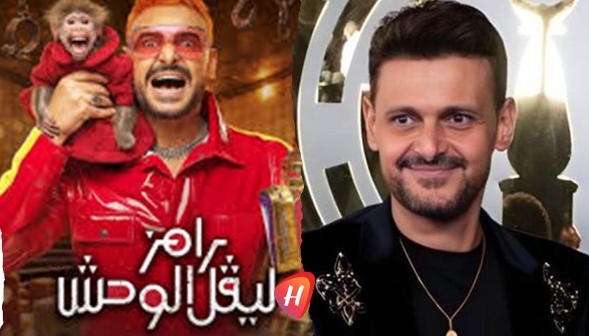 برنامج رامز ليفل الوحش 2026