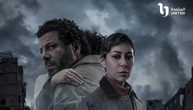 مسلسل صحاب الأرض