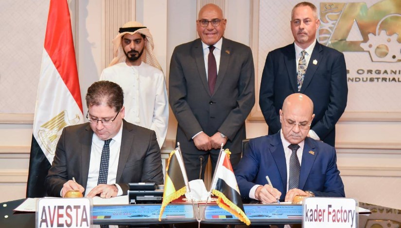 توقيع بروتوكول بين مصنع قادر وشركة بلجيكية 