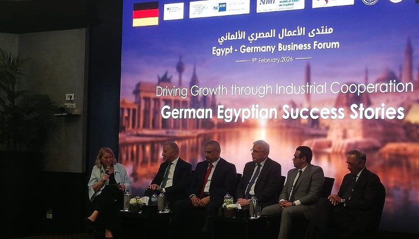 جانب من الجلسة