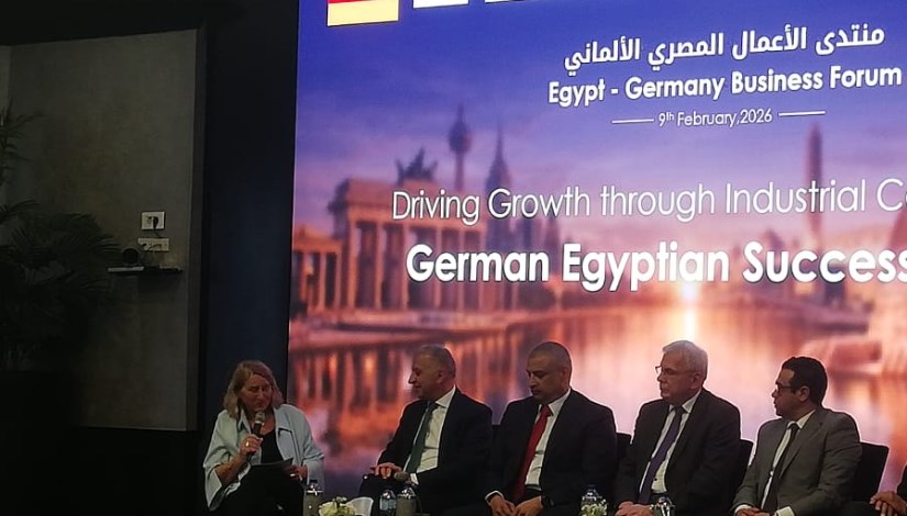 جانب من الجلسة