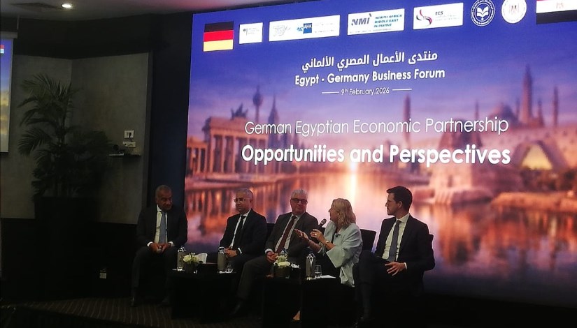 جانب من الجلسة