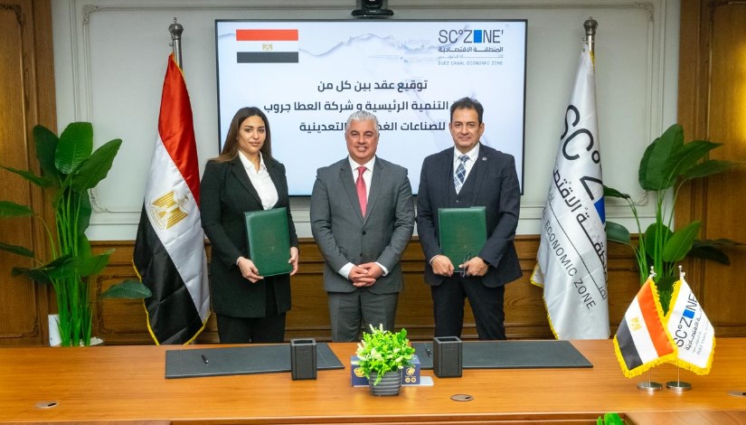 جانب من التوقيع