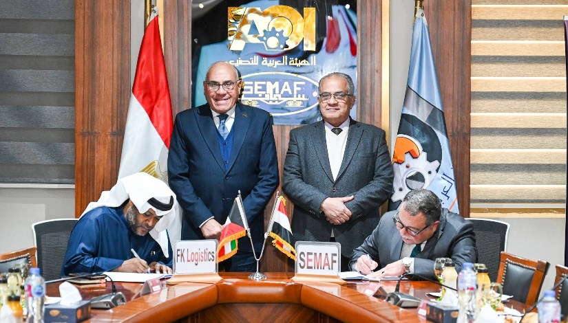 جانب من توقيع الاتفاقية