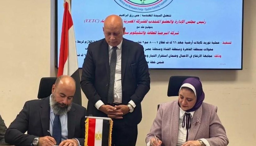 الكهرباء توقّع عقدين مع مجموعة إنيرجيا –السويدي لدعم الشبكة القومية وتأمين صيف 2026