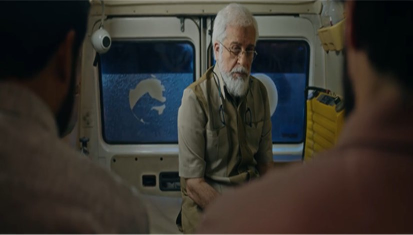 مسلسل رأس الأفعى