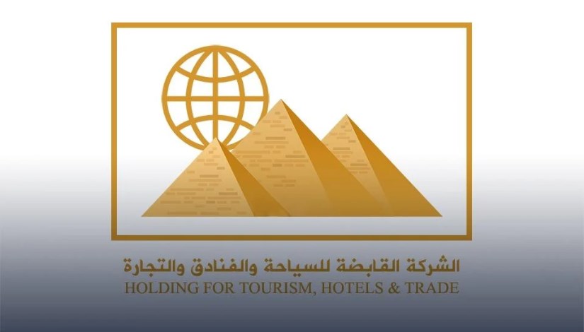 الشركة القابضة للسياحة والفنادق والتجارة
