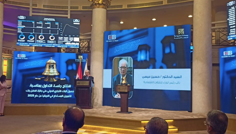 الدكتور حسين عيسى