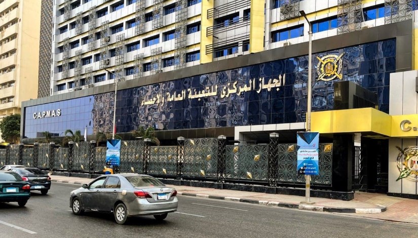 الجهاز المركزي للتعبئة العامة والإحصاء