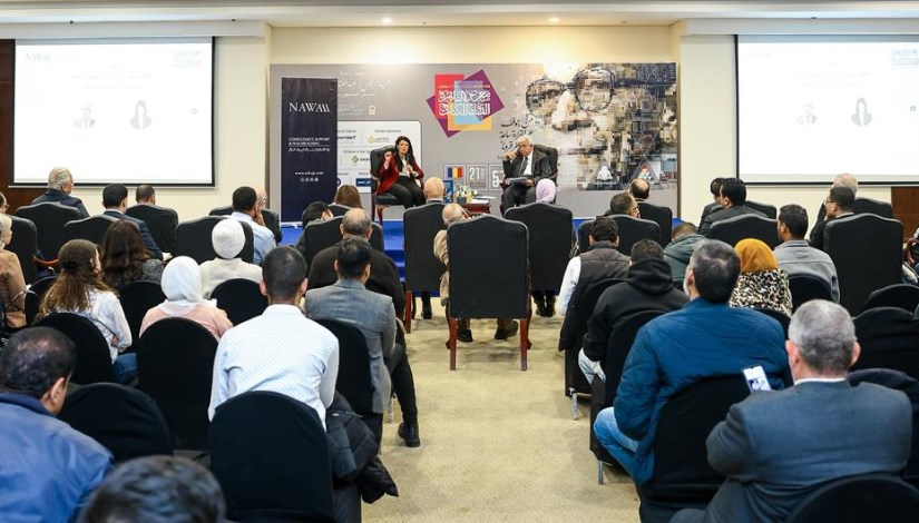 الدكتورة رنيا المشاط خلال الندوة 