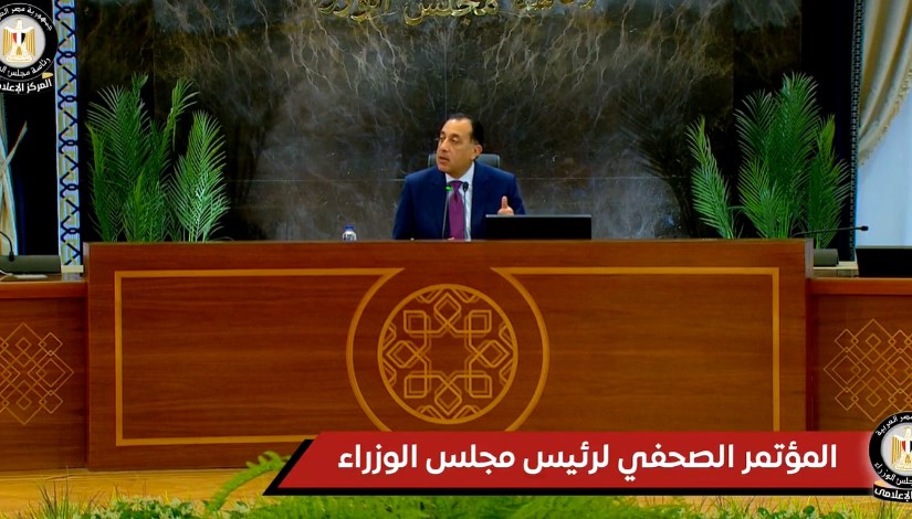 خلال المؤتمر الصحفي لرئيس مجلس الوزراء 