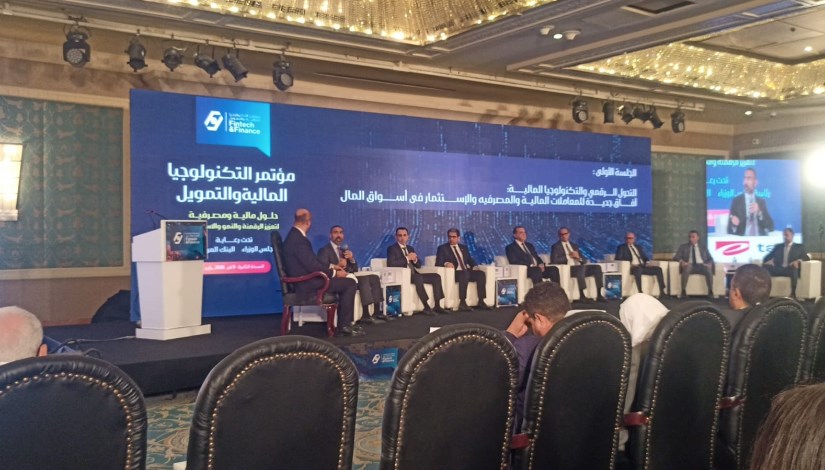 مؤتمر التكنولوجيا المالية والتمويل