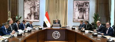 اجتماع حكومي