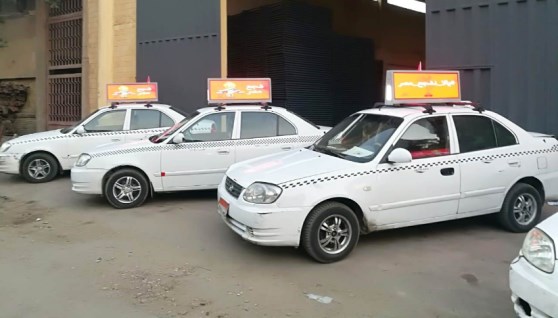 التاكسي الأبيض