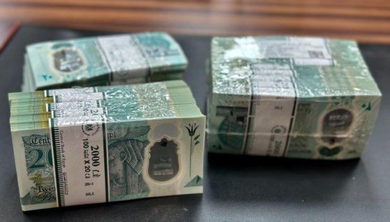 عيدية العيد