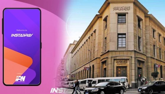 البنك المركزي - إنستاباي